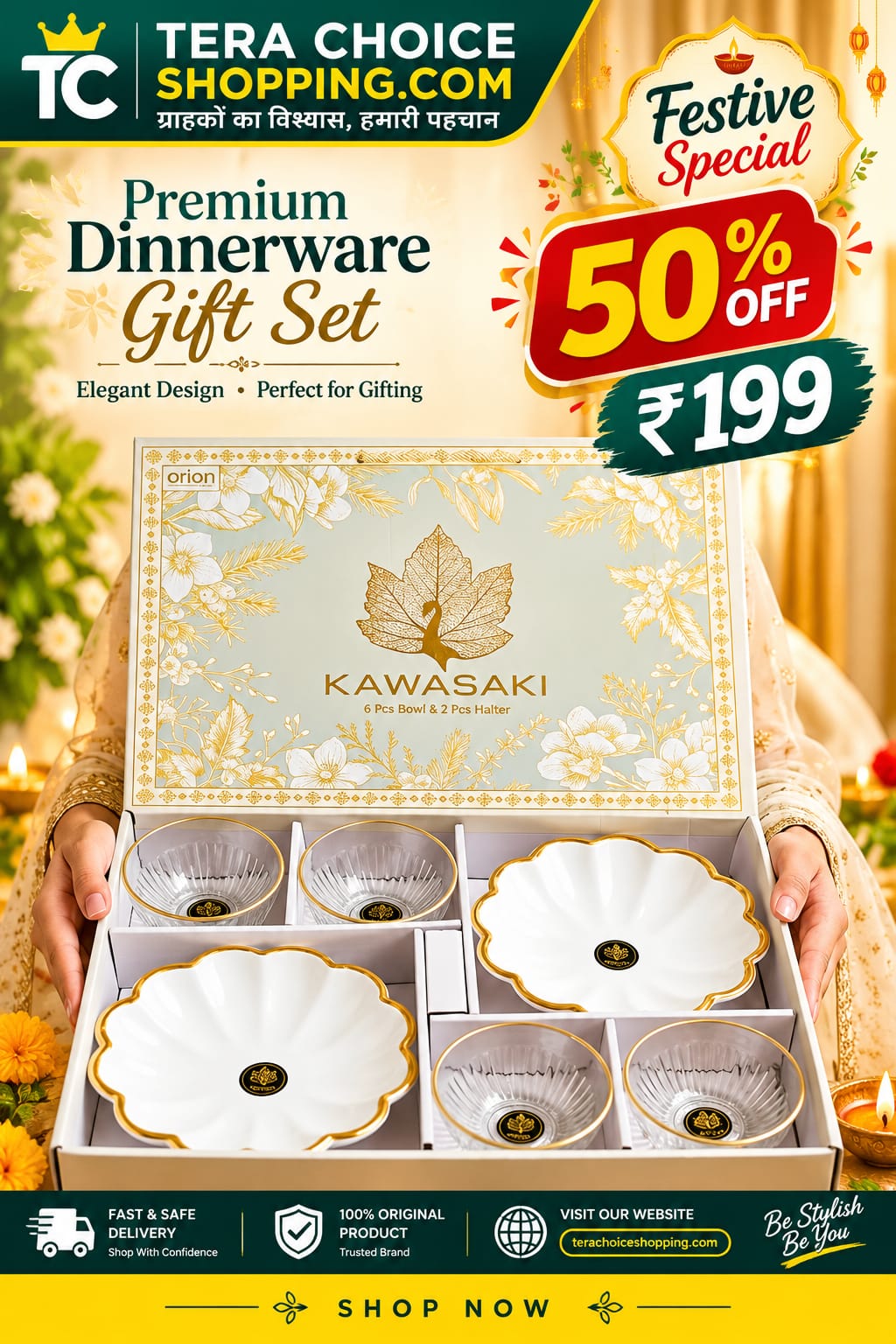 premium dinnerware gift set