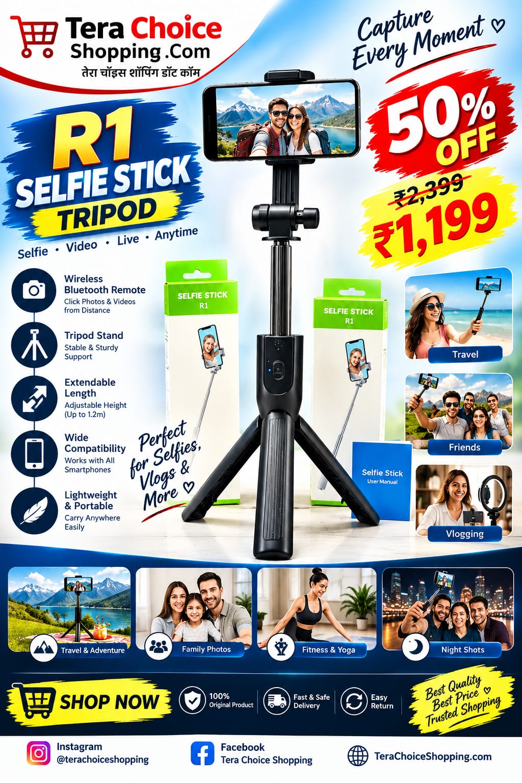 selfie stick