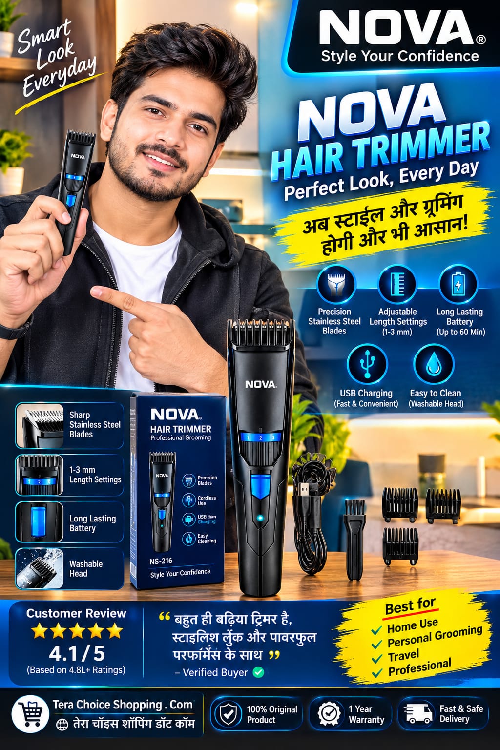 hair trimmer nova