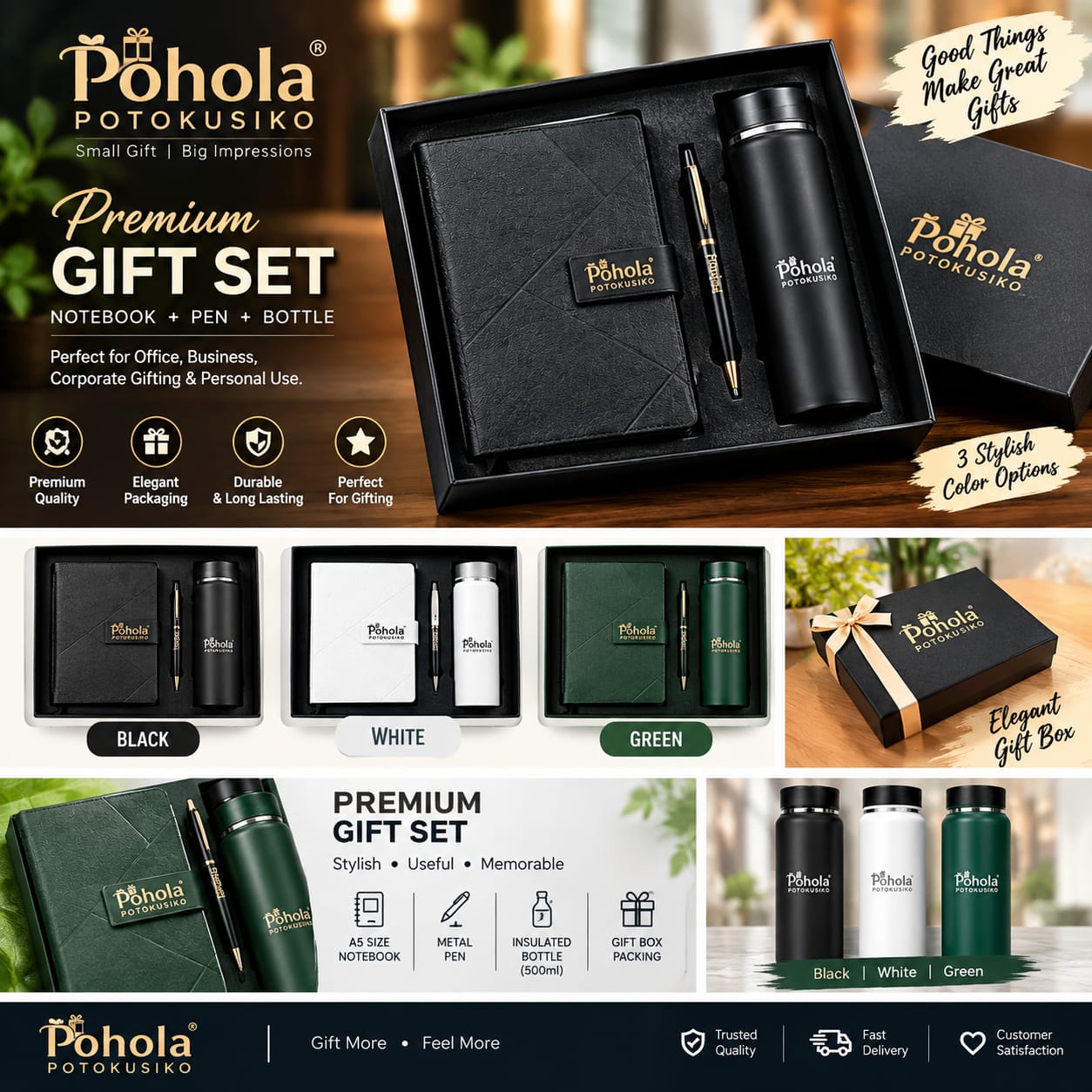 premium gift set  500 ml